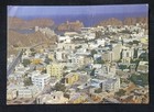 Oman Early Vintage 1985 Postal Used Aerial View Muscat Picture Postcard 