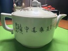 Vintage Chinese Porcelain Teapot  Signed Bi Shan Fish   Poem Motif   