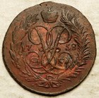 1758 Russia 2 Kopeks  high Grade 
