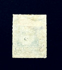 Brazil Stamp - 1877 Dom Pedro Ii White Beard Rouletted Sn 70 Mng Vs  Used R20