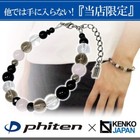 Phiten Titanium Natural Power Stone Bracelet Onyx Rose Quartz 8mm Nk-mix06 New