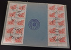 Serbia 03  10  1989 Yugoslavia  Inflation Era  Registered Cover To Belgrade