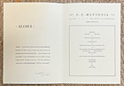 Vintage 1940s Matson Line Ss Mariposa  Frank Macintosh  Aloha  Ukulele  Menu
