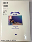 Sherlock Hound Holmes Data Collection Art Book Hayao Miyazaki Anime Japan New