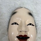 Japanese Noh Mask Ko-omote Young Woman Blackened Teeth Display Wall Decor