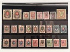 Postage Stamps 1918-1920 Russian Empire Overprint Trident Unr Set Of 26 Mh Mnh