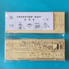 1 70 New Port Wooden Sailing Boat Model Diy Kit Ship Assembly Decoration G   iy