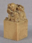 Vintage Chinese Soapstone Seal Blank Foo Lion   2 Cubs