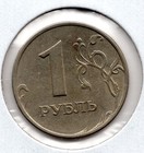 1997 Russia 1 Ruble  2748 