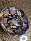 Vintage Daher Ware Decorated Tin Shallow Bowl Shape 10   d Asian Family Scene 1971