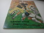 Souvenir Program  Ole Miss  mississippi  Vs  Miss State Egg Bowl  Dec 5  1964