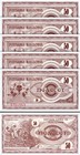 Macedonia 50 Denar 1992  Unc  10 Pcs Lot  Consecutive  P-3  First Issue