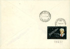 E0062 Romanian Fdc  cosmofila   83 Hermann Oberth Exhibition Sighisoara Romania