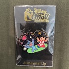 Disney Mall Japan Lilo   Stitch Fireworks Pin Le 200 Htf Rare