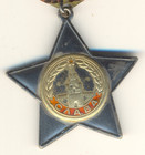 Soviet Russian Tatarin  Red Medal Star Order Of Glory 2 Class Banner  3057 