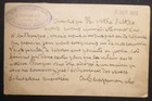 Gb Great Britain Uk 1903 Complete Letter Card With Sage Stamp For France