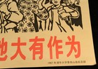 Original 1967 Chinese Propaganda Poster - Cultural Revolution