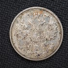1915 Russia Silver 15 Kopeks   grade F     Free Ship  C5495