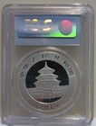 2010 China Silver Panda 1 Ozt Pcgs Ms69