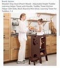 Ascism Peach Wood Adjustable Toddler Learning Tower Step Stool Slide Brown