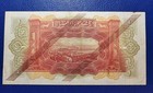 Lebanon Beyrouth September 1st 1939 1 Livre Type B1 Banknote P26 Xf 