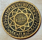 1371  1952  Morocco 50 Francs