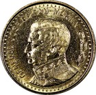 Argentina 1980 50 Pesos Magnetic Buenos Aires Unc Km  83a Random Pick  1 Coin 