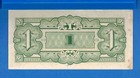 Burma P-14a 1 Rupee Nd 1942 Japanese Occupation Circulated Banknote