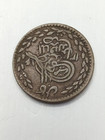 Afghanistan 1316 1 2 Rupee