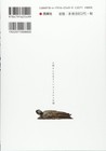 200 Japanese Buddhist Statues Photo   Illustration Japanese Book