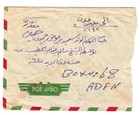 Aden Kathiri State Of Seiyun-sg 31  29 x2 -tarim 5 apl 59-air Mail To Ade