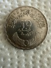 United Arab Republic  25 Piastres  qrish    1960 1380 