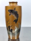 Vintage Gilt Bronze Japanese Vase With Koi Figures Signed 6  Tall