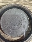 Rare World Coin 5 Fils Kuwait