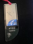 Vintage Metal Bookmark Lot Of Six- See All Pictures