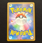 Mega Gengar Ex Ma 230 193 Mega Dream Ex M2a Pokemon Card Japanese