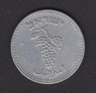 Israel 25 Mil  Mils  first Coin  1948           Scarce Date  Km  8  