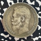 1897-   Russia 1 Rouble Lot t7794 Large Silver Coin 