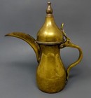 Antique Vintage Islamic Middle East Arabic Dallah Copper Brass Tea Coffee Pot