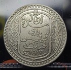 1353 - 1934 Tunisia 20 Francs