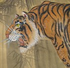 72  Chinese C1910 Hanging Scroll Gongbi Painting Tiger Landscape Cai Calligraphy