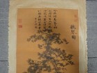 Old Large Chinese Paper Painting  tingqintu  People In Park With Marks