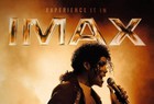 Michael Jackson 2026 Biopic Poster 19 x13  Jaafar Jackson Imax Promo