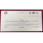 China 2026-1 Ny 20 Horse Fdc Stamp 2026 New Year Greeting Stamp Special Stamps