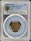 1931  ah1349  Iraq 1 Fils King Faisal I - Pcgs Vg10