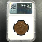 1851 1c Braided Hair Cent  Ngc Au Details  Obverse Scratched  85382 