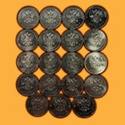2019-2020 Russia 25 Rubles Weapons Of Great Victory 19 Coin Set Bu  942860
