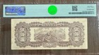 China Central Bank 1947 500 Yuan Pmg  Pick  381 Printer Cpfs Au53 2172858-042