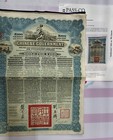 1913 Chinese  Reorganisation Gold Loan   100 Pass-co Cert Full Coupon Uncanceled