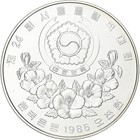   1201404  South Korea  5000 Won  1986  Silver  Ms  Km 55
